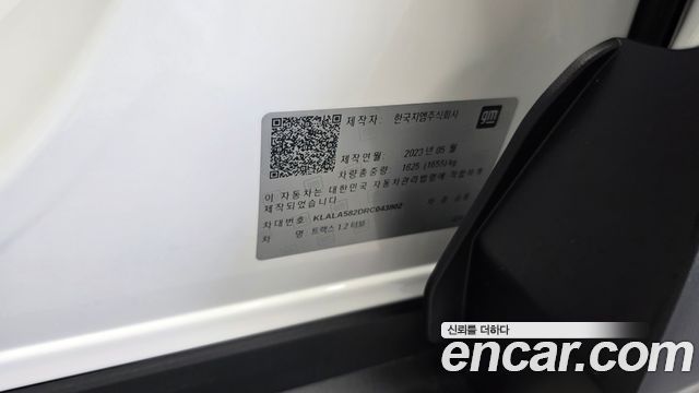 Chevrolet Trax Crossover 1.2 LS 2024 — фото 30