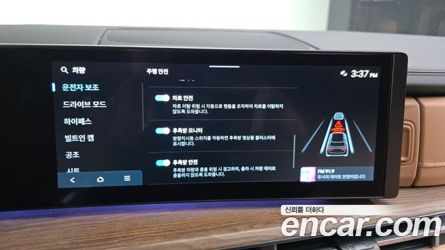 Hyundai Santa Fe (MX5) Gasoline 2.5T 2WD Prestige Plus 2025 — фото 16