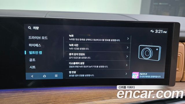Hyundai Santa Fe (MX5) Gasoline 2.5T 2WD Prestige Plus 2025 — фото 31
