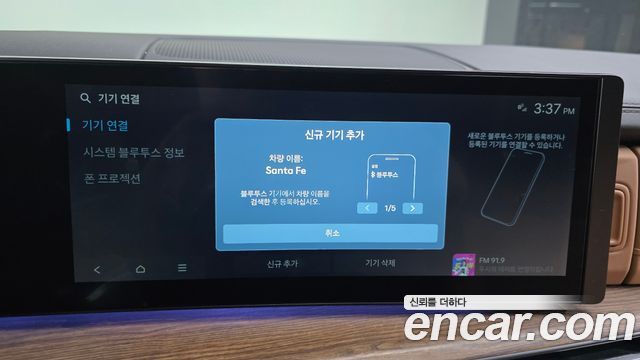 Hyundai Santa Fe (MX5) Gasoline 2.5T 2WD Prestige Plus 2025 — фото 32