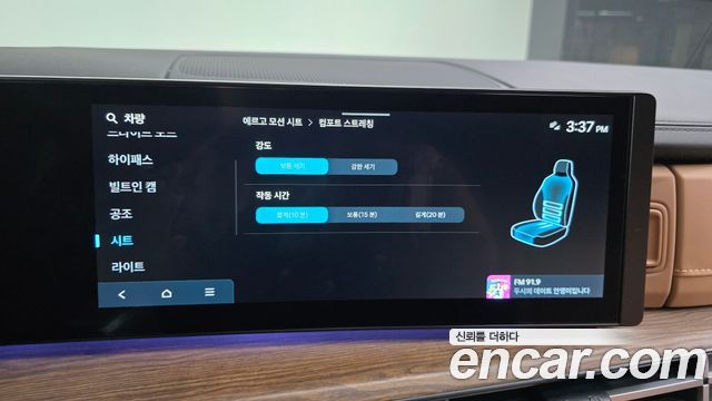 Hyundai Santa Fe (MX5) Gasoline 2.5T 2WD Prestige Plus 2025 — фото 34
