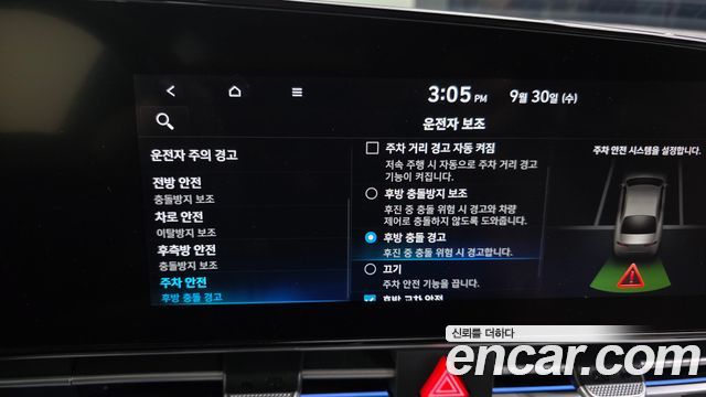 Hyundai Avante (CN7) 1.6 Inspiration 2021 — фото 33