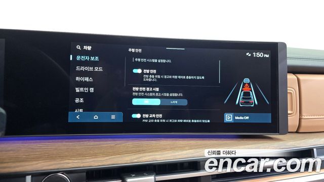 Hyundai Santa Fe (MX5) Gasoline 2.5T 2WD Prestige 2026 — фото 19