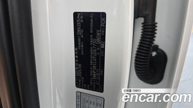 Hyundai Santa Fe (MX5) Gasoline 2.5T 2WD Prestige 2026 — фото 35