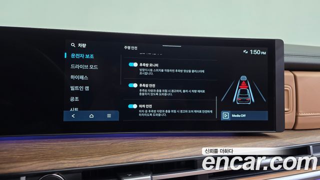 Hyundai Santa Fe (MX5) Gasoline 2.5T 2WD Prestige 2026 — фото 42