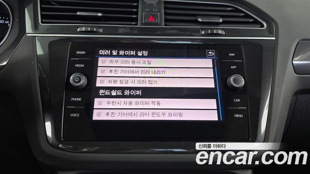 Volkswagen Tiguan (II) 2.0 TDI Prestige 2018 — фото 17