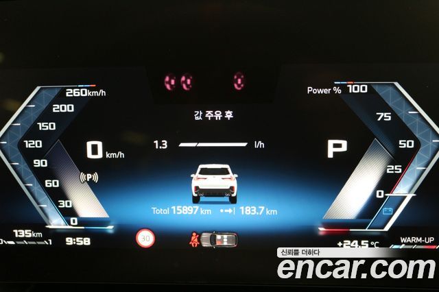 BMW X1 (U11) M35i xDrive 2025 — фото 7