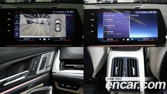 BMW X1 (U11) M35i xDrive 2025 — фото 23