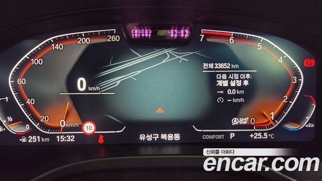 BMW X3 (G01) sDrive 20i 2024 — фото 8