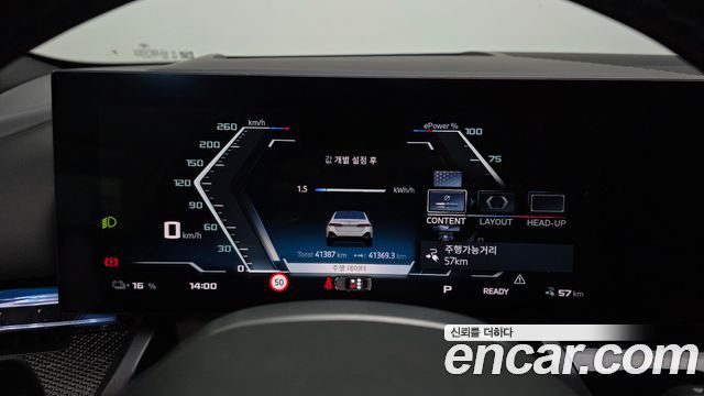 BMW i5 (G60) M60 xDrive 2024 — фото 8