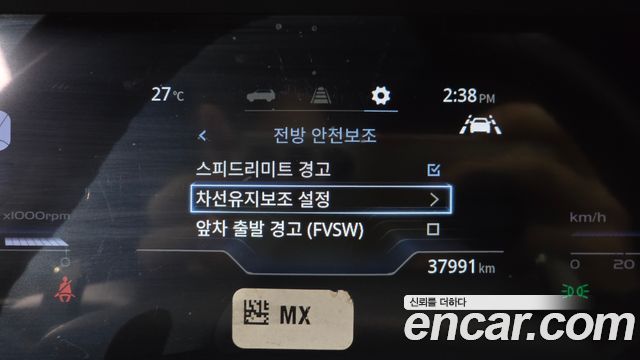 KG Mobility (SsangYong) Torres Gasoline 1.5 2WD T5 2024 — фото 18
