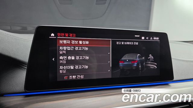 BMW 5 Series (G30) 530i M Sport Package Plus 2020 — фото 19