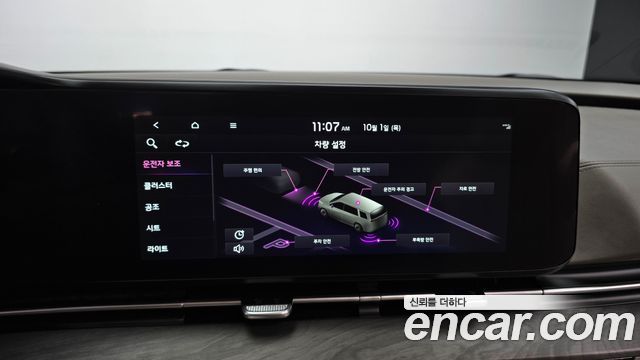 Kia Carnival (IV) Gasoline 9-Seater Signature 2023 — фото 18