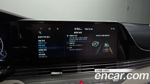 Hyundai Grandeur (IG) 2.5 Le Blanc 2023 — фото 16
