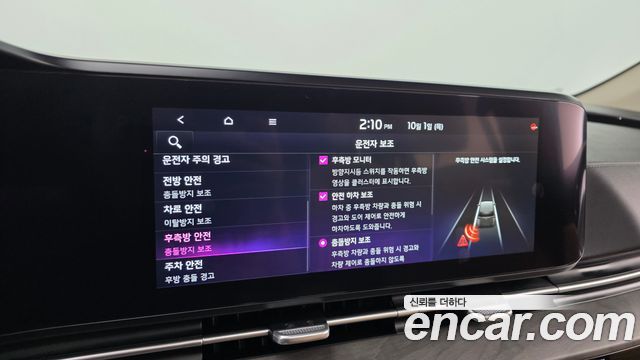 Kia Carnival (IV) Gasoline 9-Seater Signature 2023 — фото 16