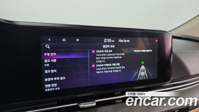 Kia Carnival (IV) Gasoline 9-Seater Signature 2023 — фото 17