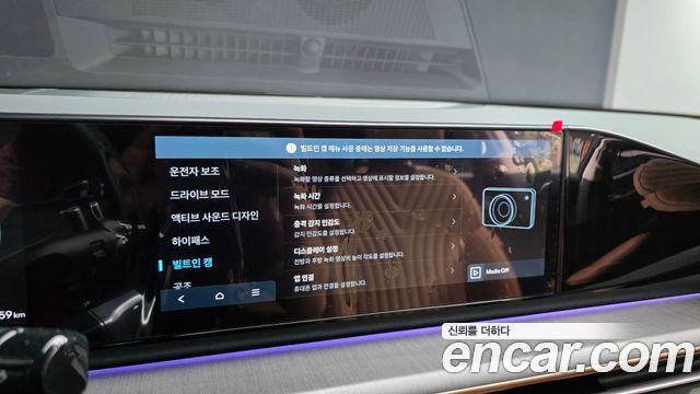 Hyundai Grandeur (GN7) 2,5 Gasoline 2WD Calligraphy 2025 — фото 16