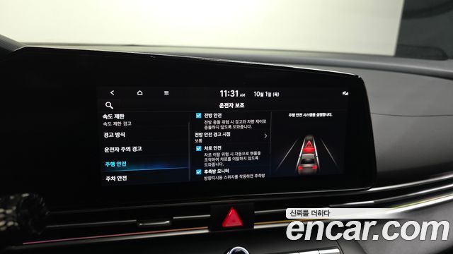 Hyundai Avante (CN7) 1.6 Inspiration 2024 — фото 16