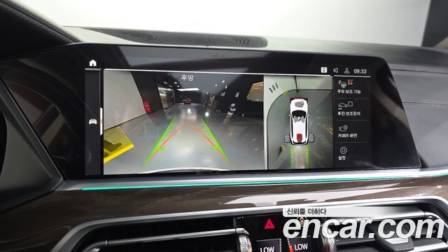 BMW X5 (G05) xDrive 40i xLine 2022 — фото 15