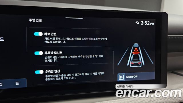 Hyundai Tucson Hybrid (NX4) HEV 1.6 2WD Inspiration 2024 — фото 15