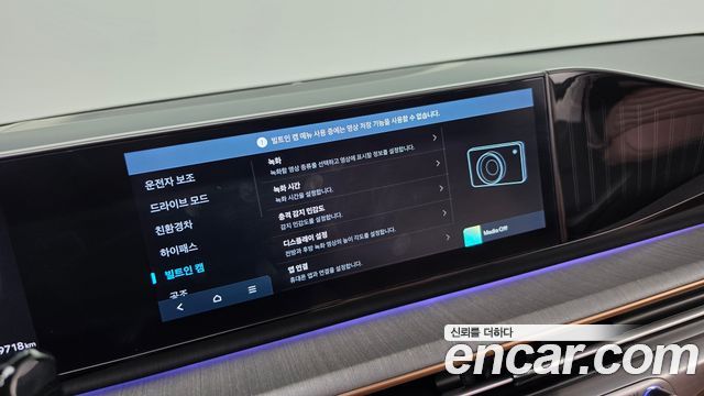 Hyundai Grandeur Hybrid (GN7) Calligraphy 2025 — фото 15
