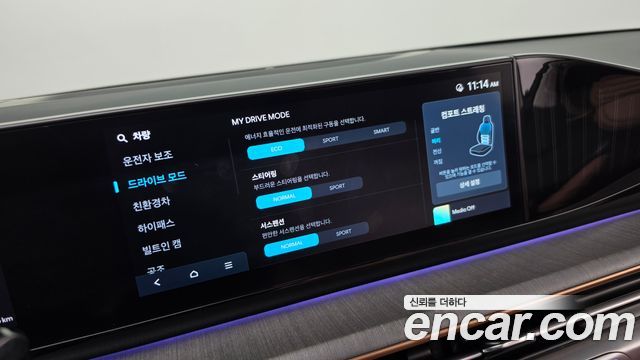 Hyundai Grandeur Hybrid (GN7) Calligraphy 2025 — фото 18