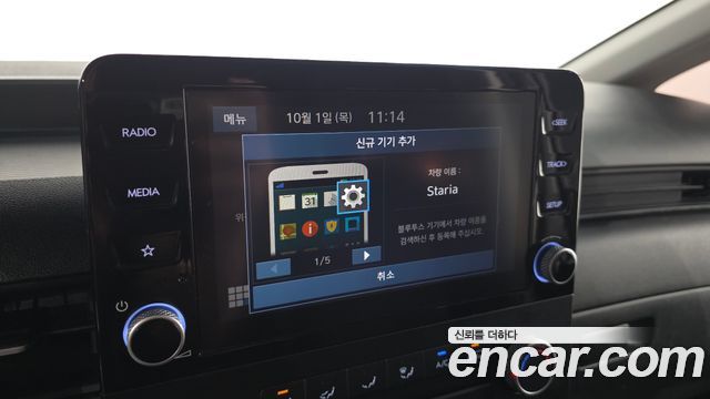 Hyundai Staria Cargo 5-Seater Smart 2023 — фото 29