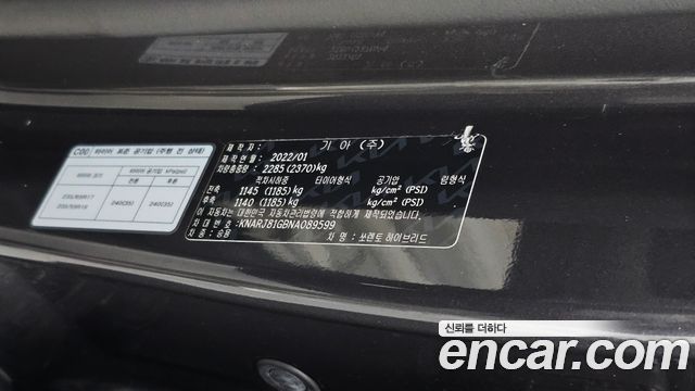 Kia Sorento (IV) HEV 1.6 2WD Gravity 2022 — фото 36