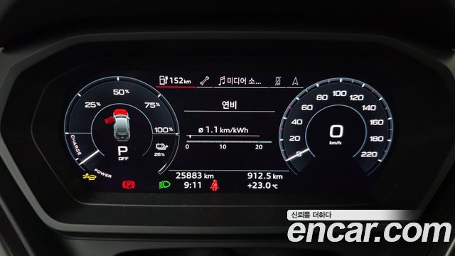 Audi Q4 e-tron (F4) 45 Premium 2025 — фото 8