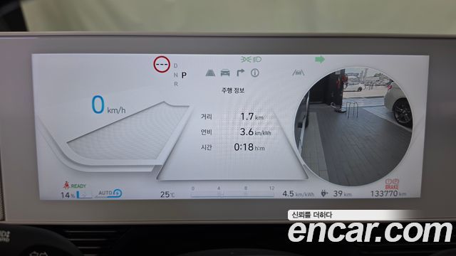 Hyundai Ioniq 5 Long Range AWD Prestige 2022 — фото 8