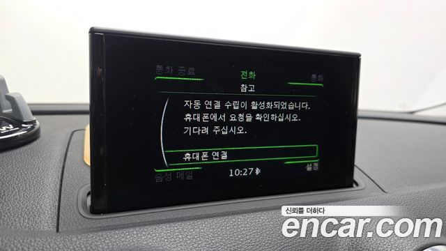 Audi A3 25 TDI Dynamic 8V 2015 — фото 17