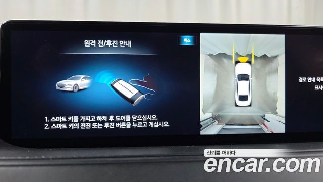 Genesis Electrified G80 (RG3) e-AWD 2022 — фото 14