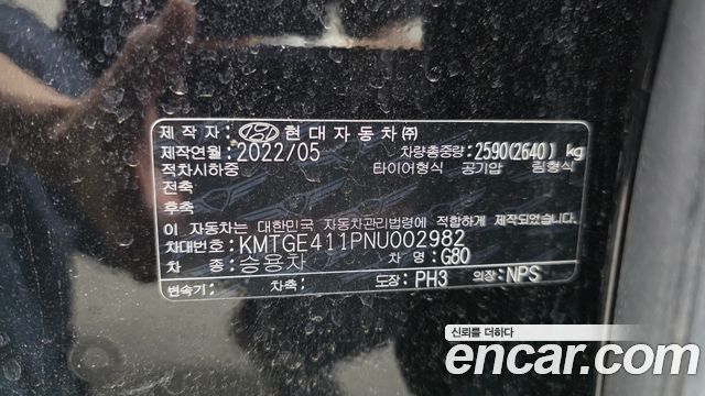 Genesis Electrified G80 (RG3) e-AWD 2022 — фото 34