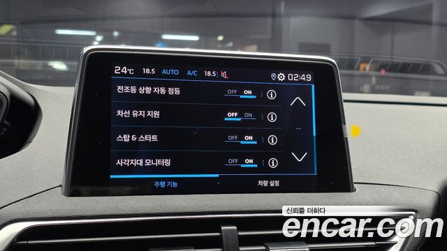 Peugeot 3008 (II) 1.2 Pure Tech Allure 2022 — фото 16