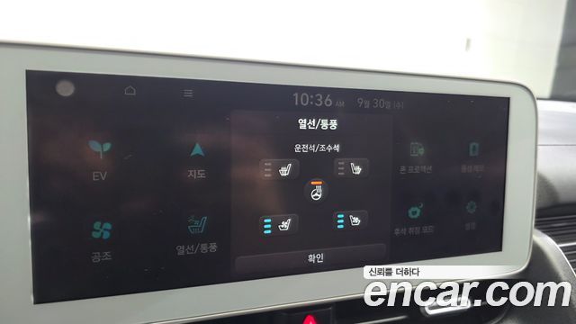 Hyundai Ioniq 5 Long range Exclusive 2022 — фото 16