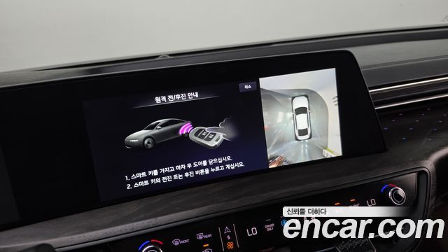 Kia K8 Hybrid Noblesse 2024 — фото 30