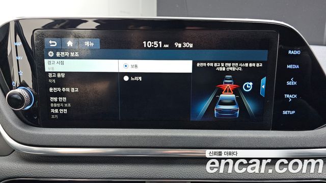 Hyundai Sonata (DN8) 2.0 LPG(rental car) Smart 2020 — фото 16