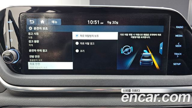 Hyundai Sonata (DN8) 2.0 LPG(rental car) Smart 2020 — фото 17