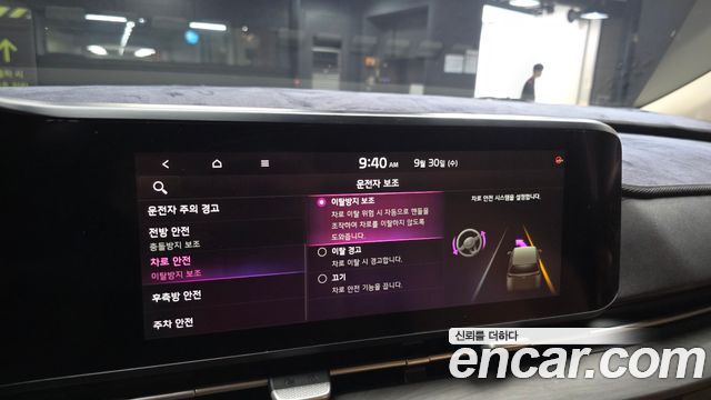Kia Carnival (IV) Diesel 9-Seater Noblesse 2021 — фото 19