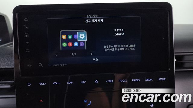 Hyundai Staria L3.5 Cargo 3-Seater Modern 2023 — фото 31