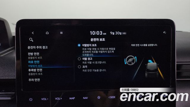 Hyundai Staria L3.5 Cargo 3-Seater Modern 2023 — фото 32
