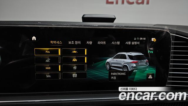 Mercedes-Benz GLE-Class (W167) AMG GLE53 4MATIC+ 2023 — фото 34
