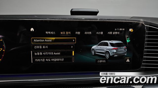 Mercedes-Benz GLE-Class (W167) AMG GLE53 4MATIC+ 2023 — фото 36