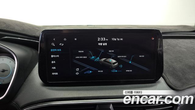 Hyundai Santa Fe Diesel 2.2 2WD Prestige 2021 — фото 20