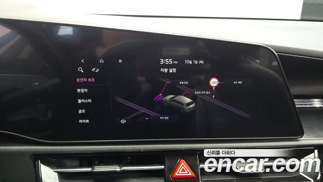 Kia Niro Trendy 2022 — фото 20
