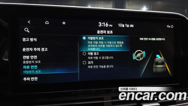 Hyundai Grandeur (IG) 3.0 LPi Rent Car Premium 2022 — фото 16