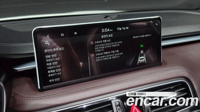 Genesis G70 Gasoline 2.0T 2WD 2022 — фото 17