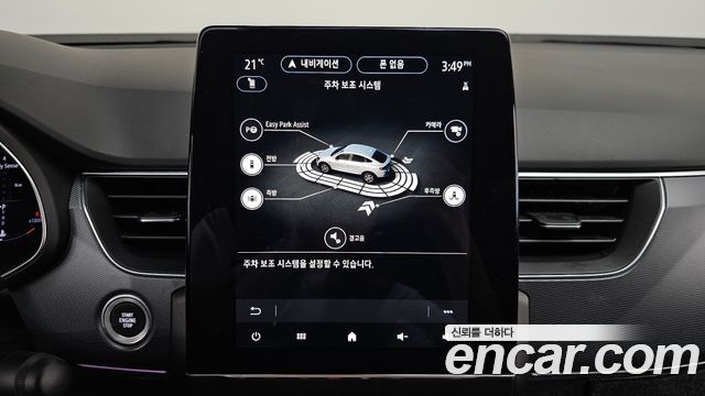 Renault Korea XM3 1.3 TCe RE Signature 2020 — фото 18