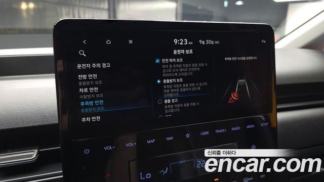 Hyundai Staria L3.5  Kinder Safety Car 11-Seater 2023 — фото 16