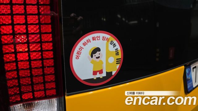 Hyundai Staria L3.5  Kinder Safety Car 11-Seater 2023 — фото 29